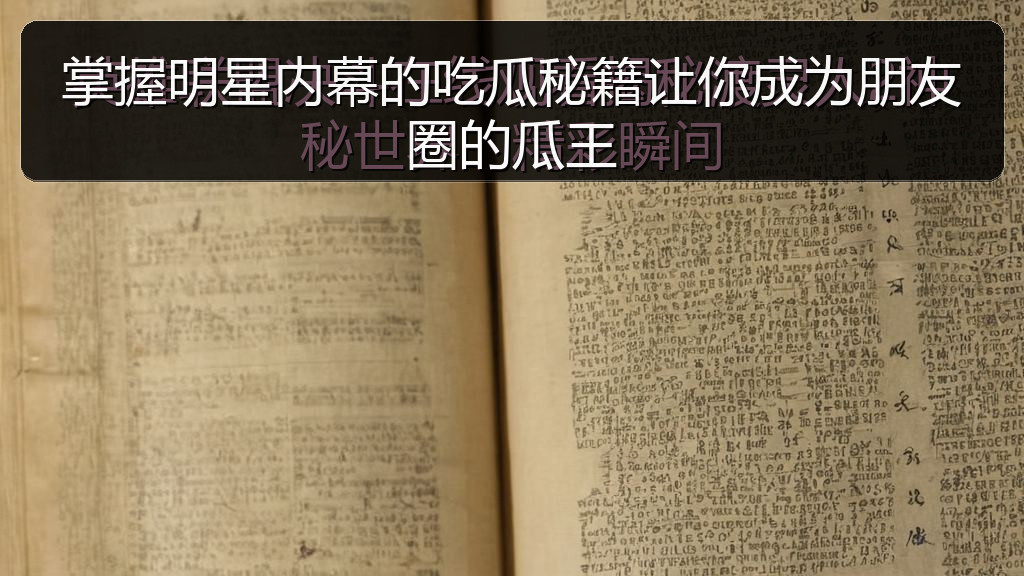17黑料 - 17黑料最新资讯与实用参考